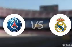 Scout爆冷击败巴黎圣日耳曼，关键助攻引爆全场！的简单介绍