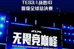 关于穆雷连续三场比赛得分超过惊险取胜，TES挑战极限！的信息