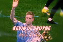 德布劳内重要时刻锐不可当，利物浦带队取胜！